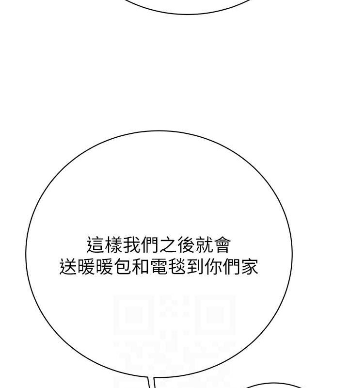 99P - 掠夺行动