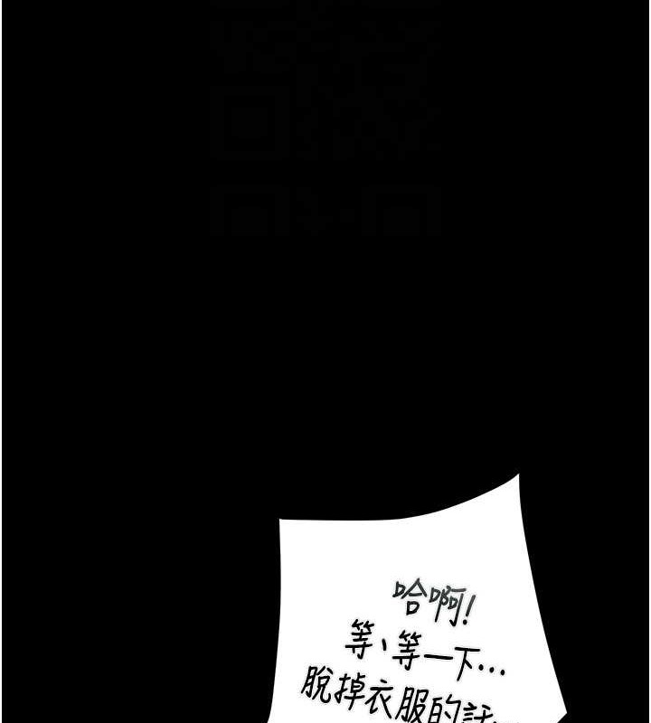 109P - 掠夺行动