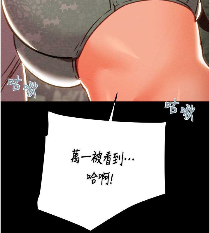 112P - 掠夺行动