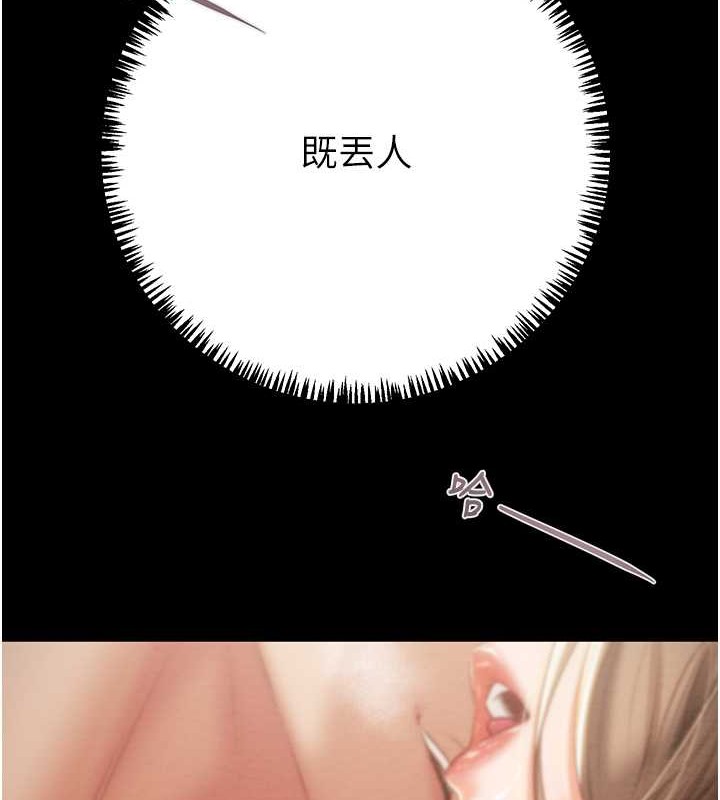 120P - 掠夺行动