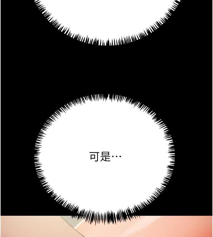 123P - 掠夺行动