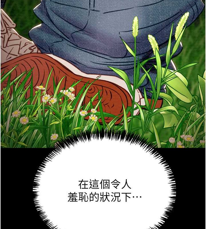 126P - 掠夺行动