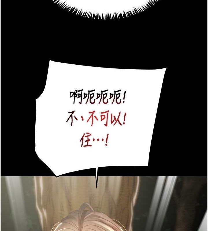 127P - 掠夺行动