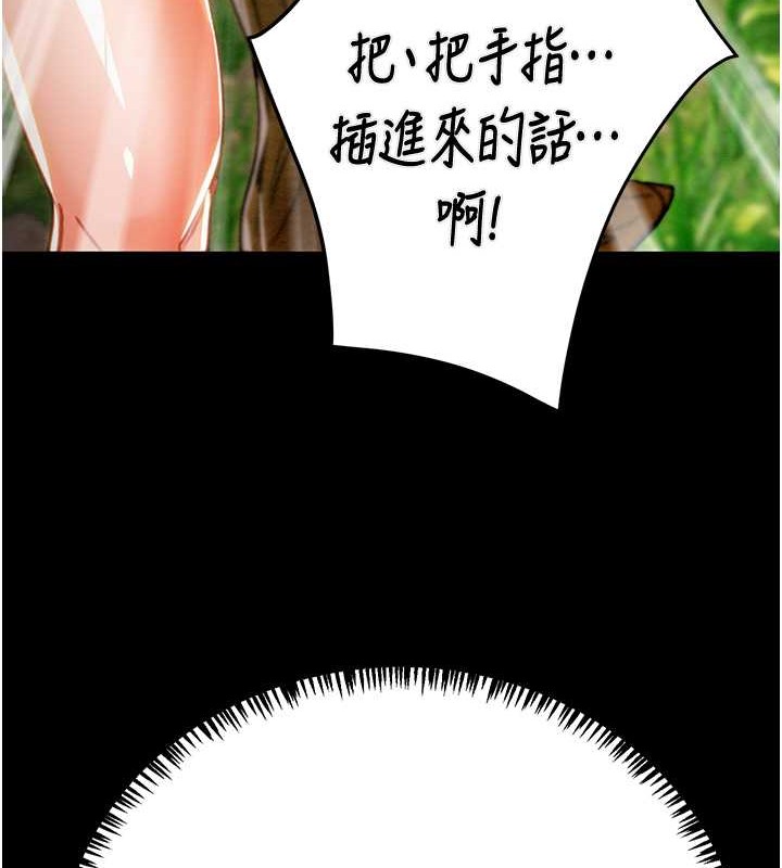130P - 掠夺行动