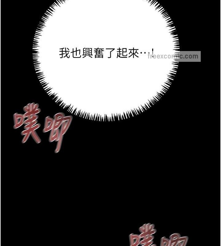 133P - 掠夺行动
