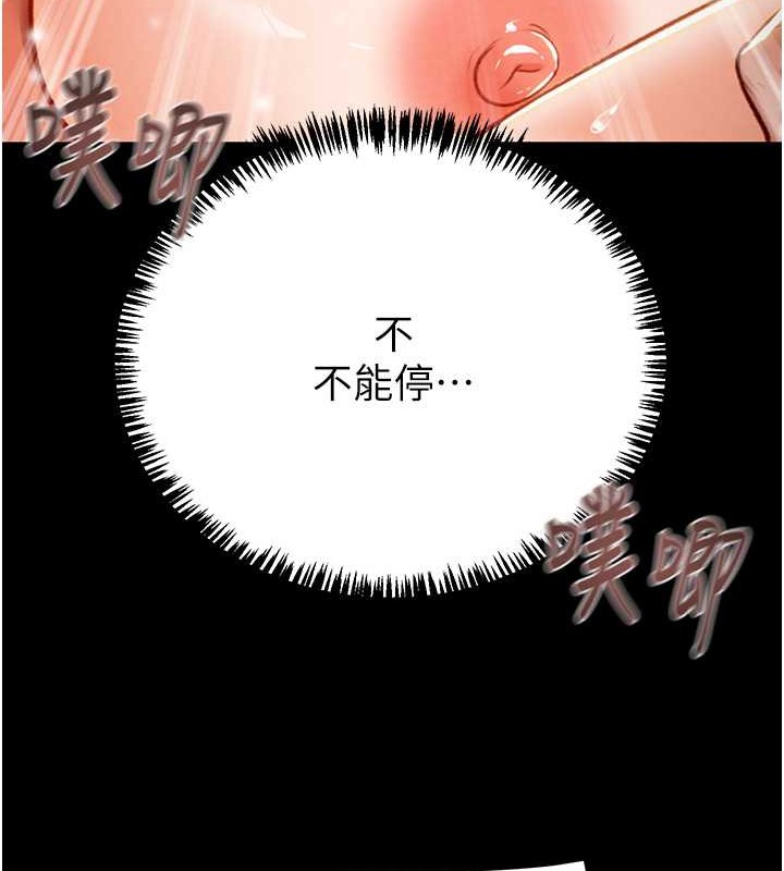 136P - 掠夺行动