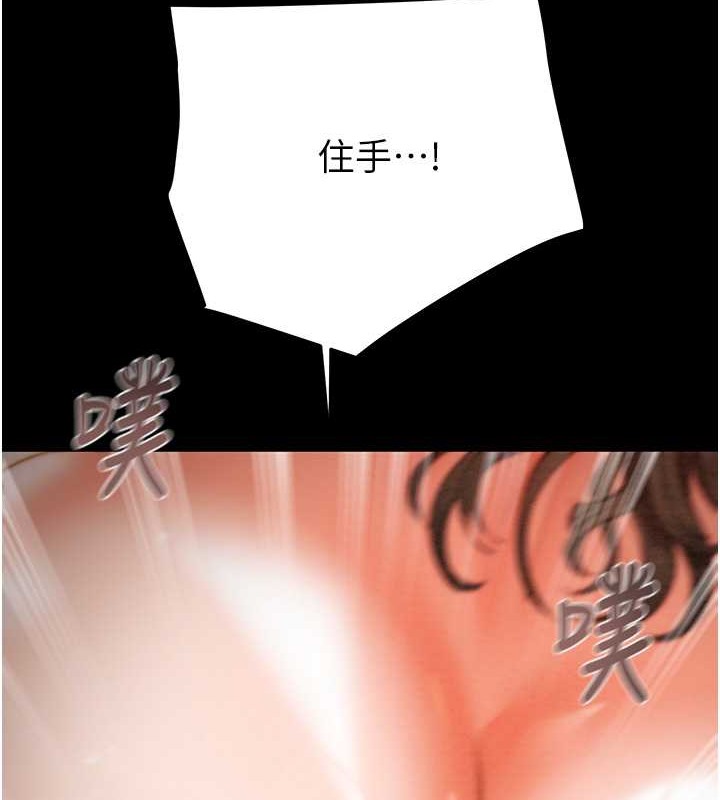 137P - 掠夺行动