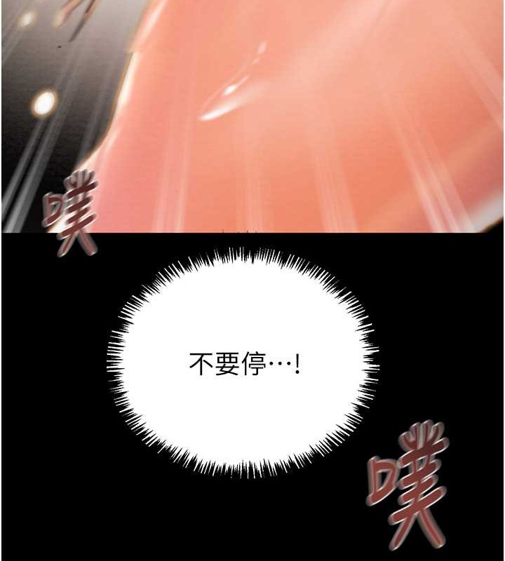 139P - 掠夺行动