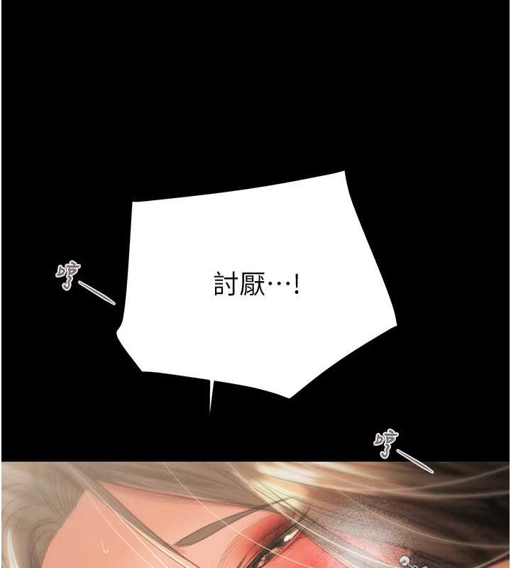 140P - 掠夺行动