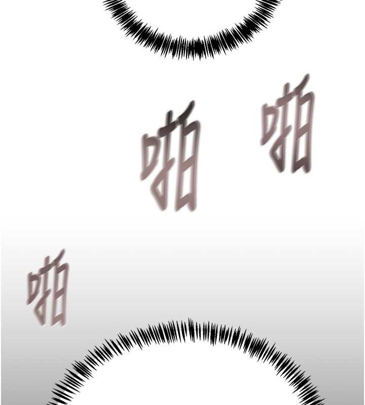 144P - 掠夺行动
