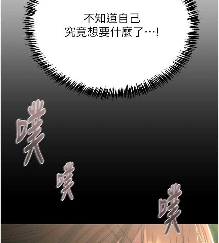 145P - 掠夺行动