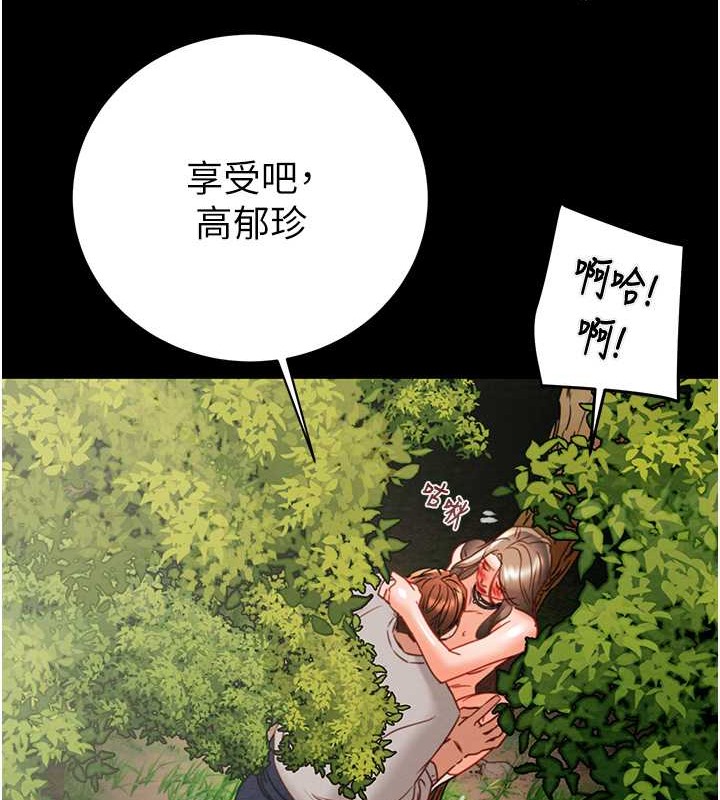 148P - 掠夺行动