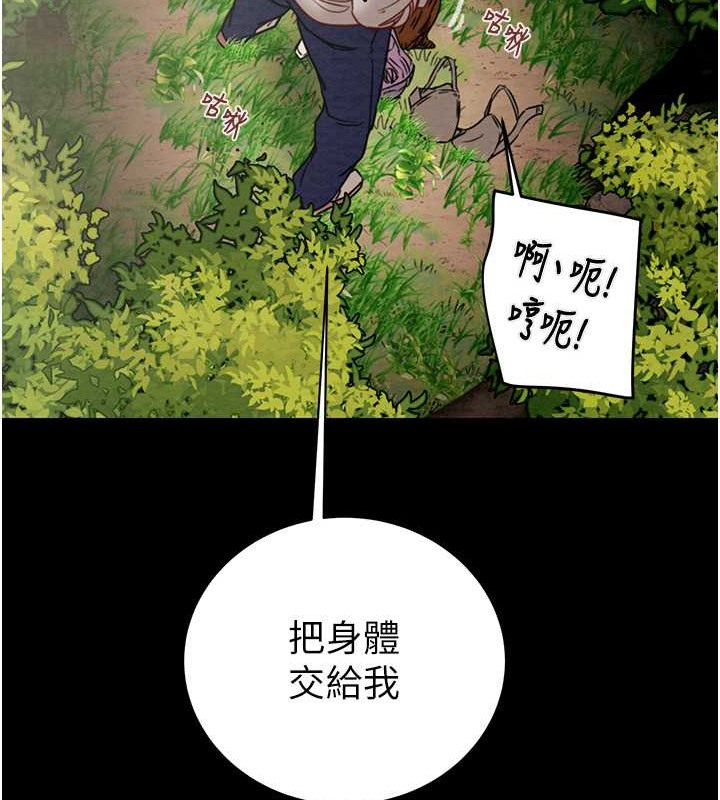 149P - 掠夺行动