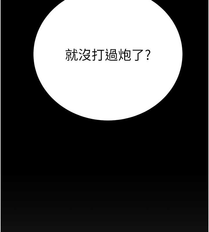 14P - 掠夺行动