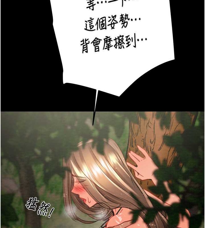 151P - 掠夺行动
