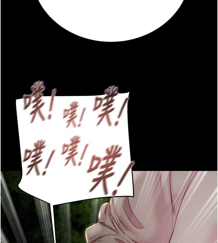 154P - 掠夺行动