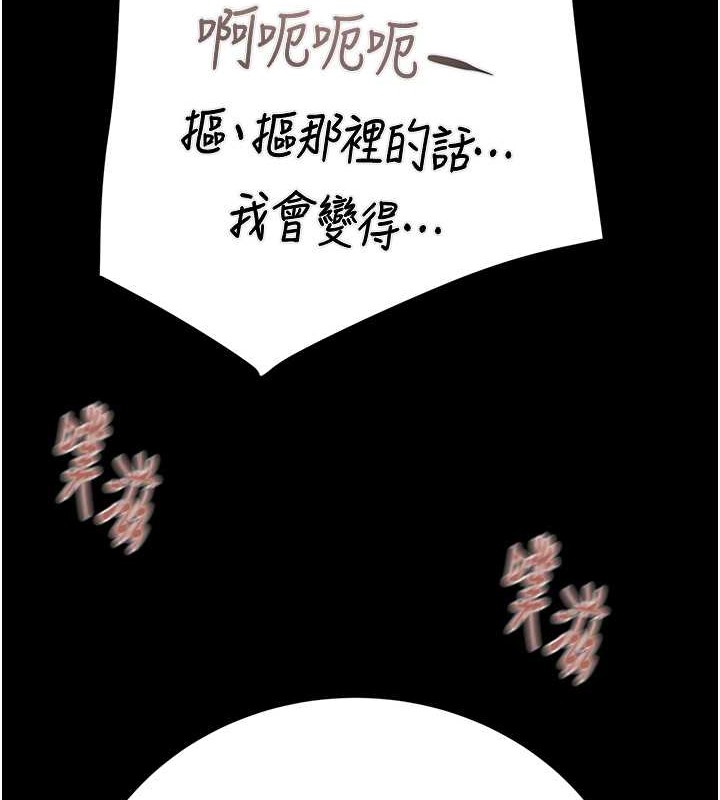 157P - 掠夺行动