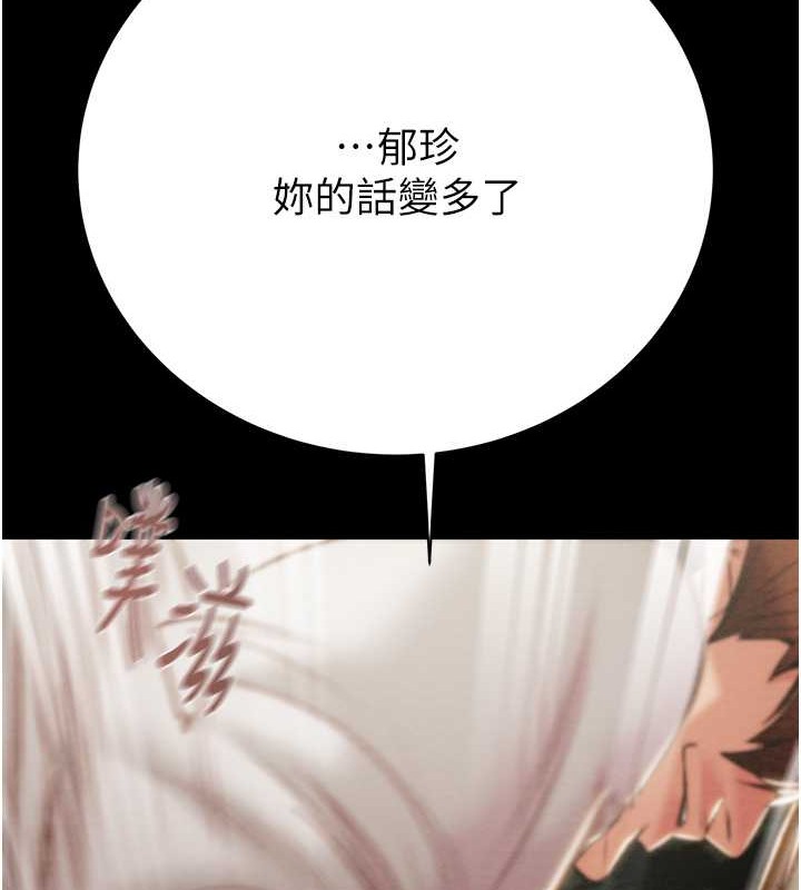 158P - 掠夺行动