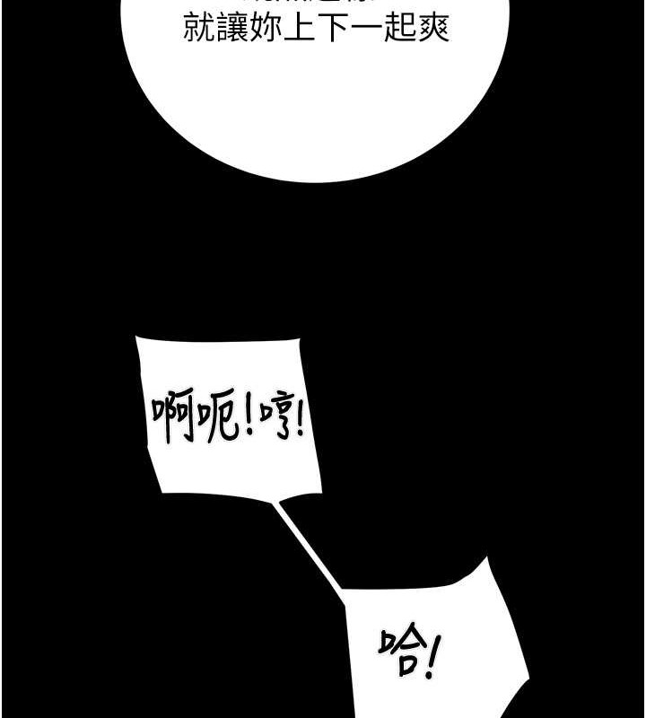 164P - 掠夺行动