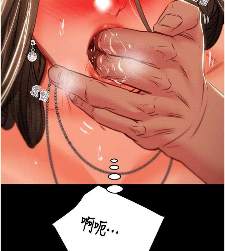 170P - 掠夺行动