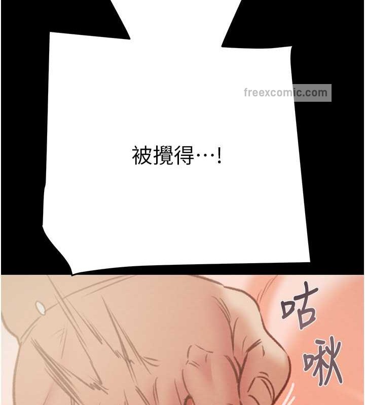 171P - 掠夺行动