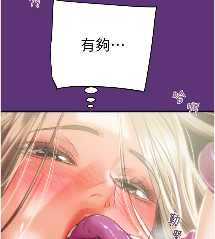 178P - 掠夺行动