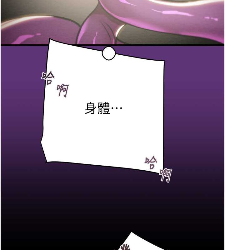 183P - 掠夺行动
