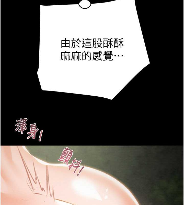 186P - 掠夺行动