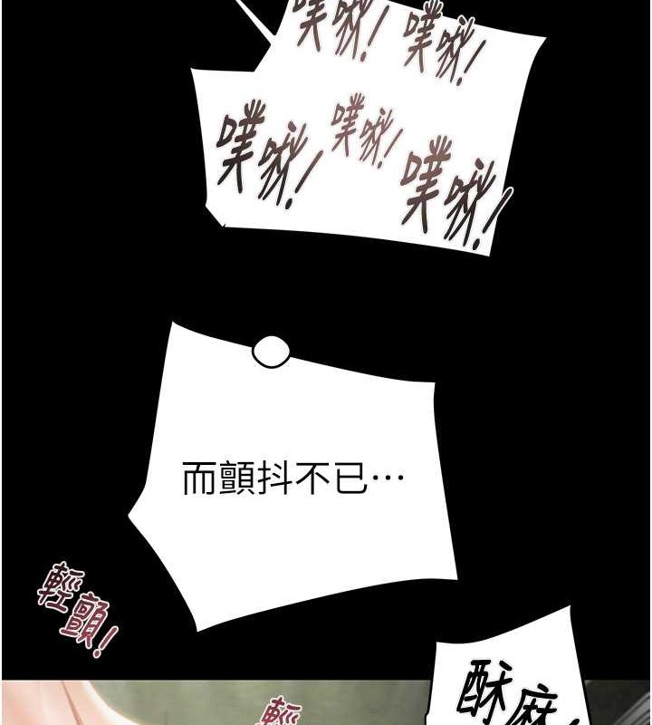 188P - 掠夺行动