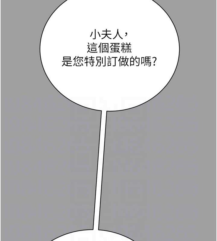 18P - 掠夺行动