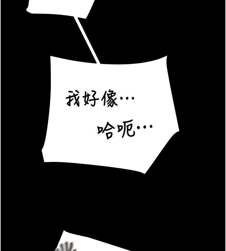 191P - 掠夺行动