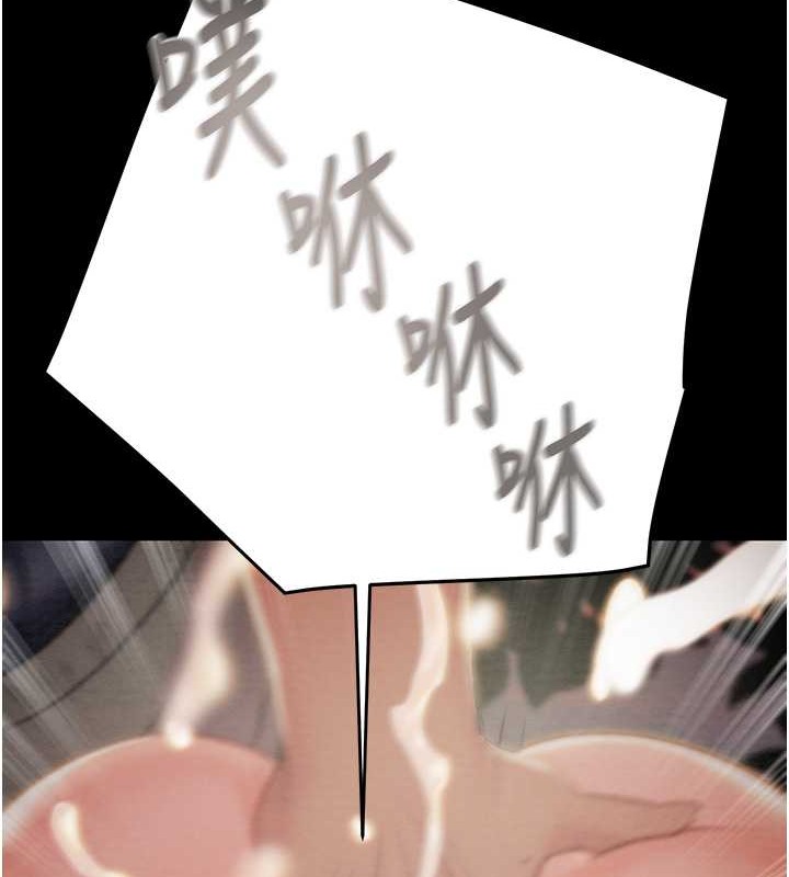 192P - 掠夺行动