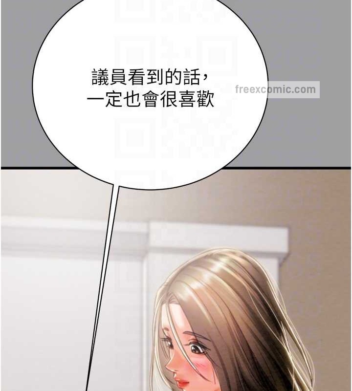19P - 掠夺行动
