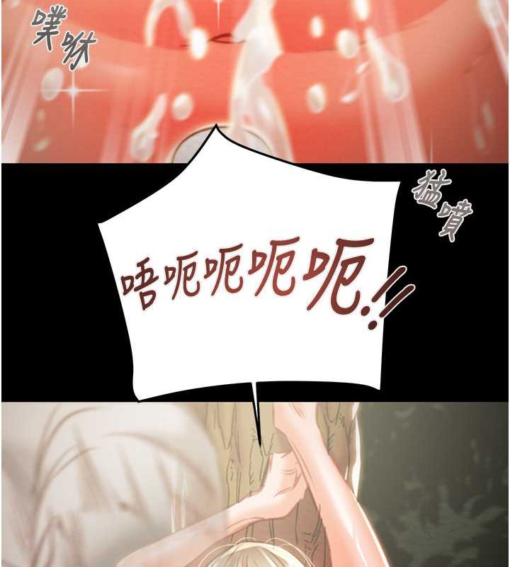201P - 掠夺行动