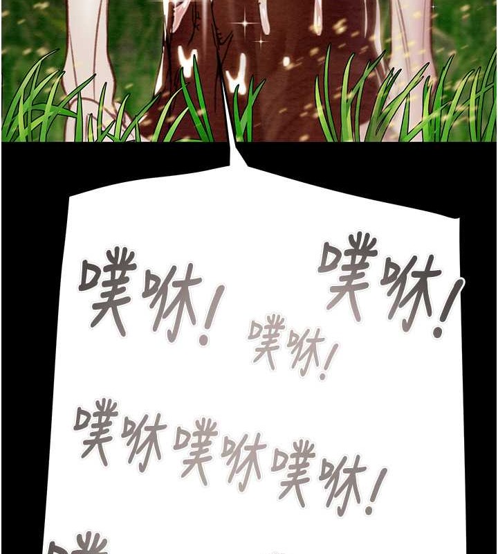 204P - 掠夺行动