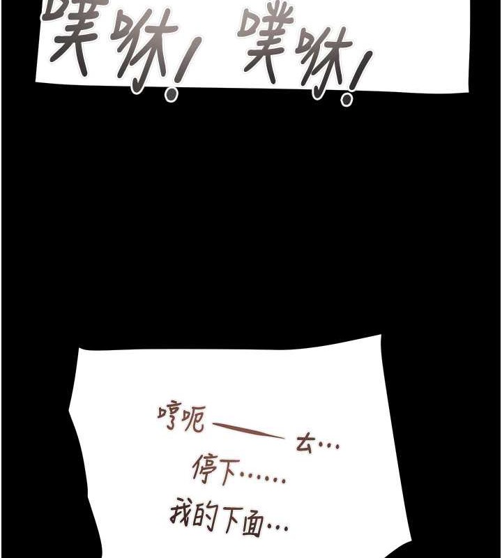 205P - 掠夺行动