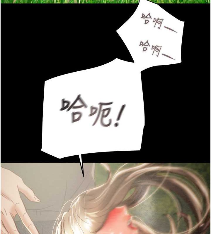 216P - 掠夺行动