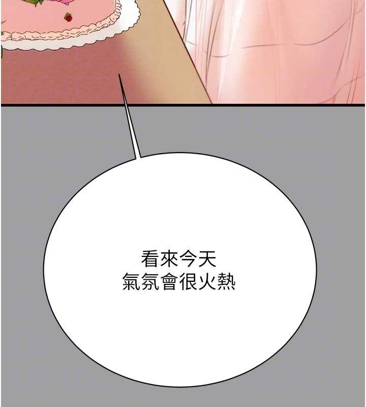 21P - 掠夺行动