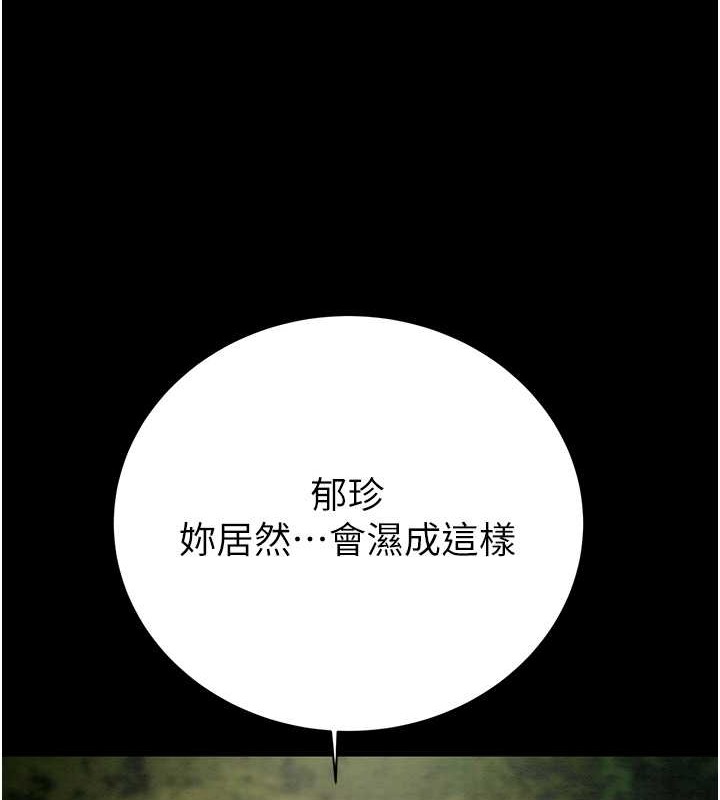 222P - 掠夺行动