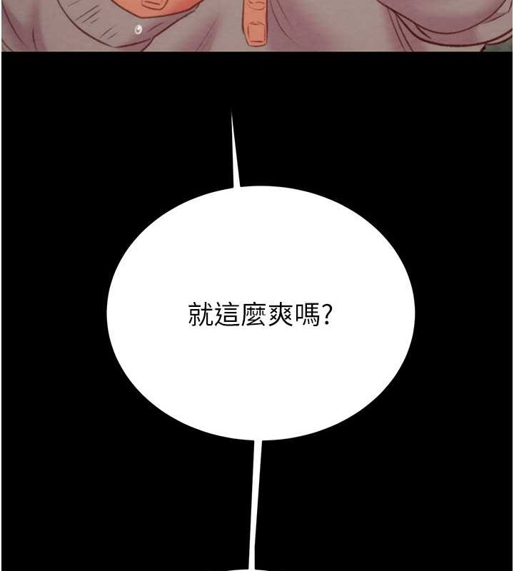 224P - 掠夺行动