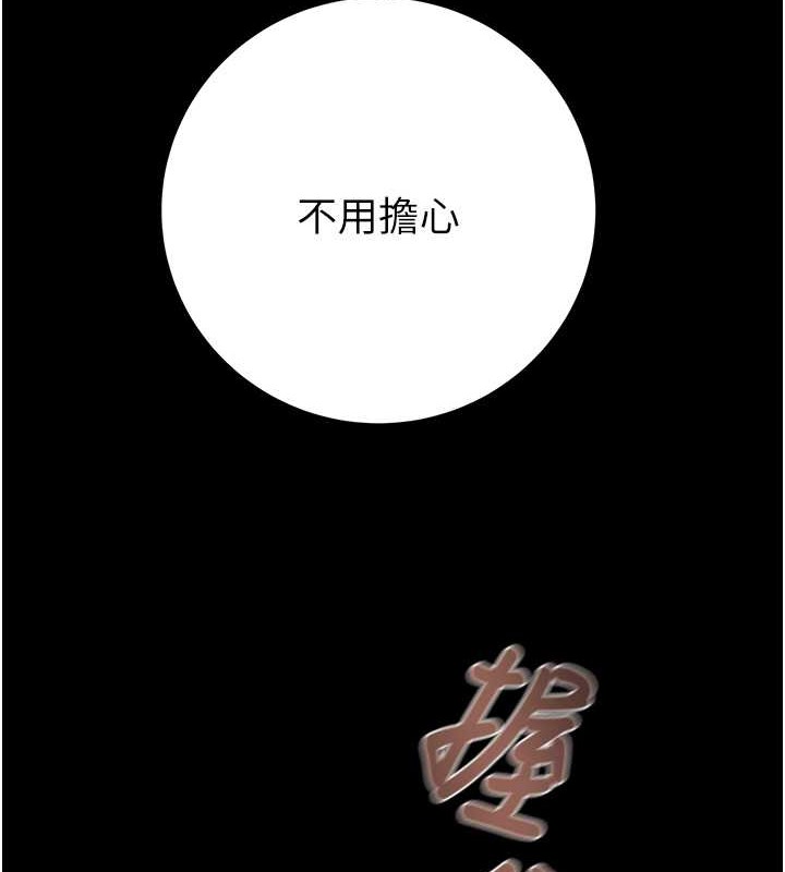 225P - 掠夺行动