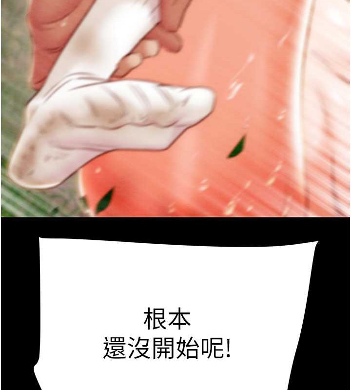 227P - 掠夺行动