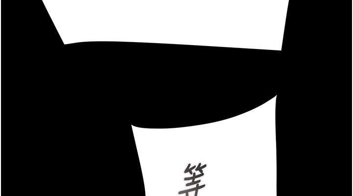 228P - 掠夺行动