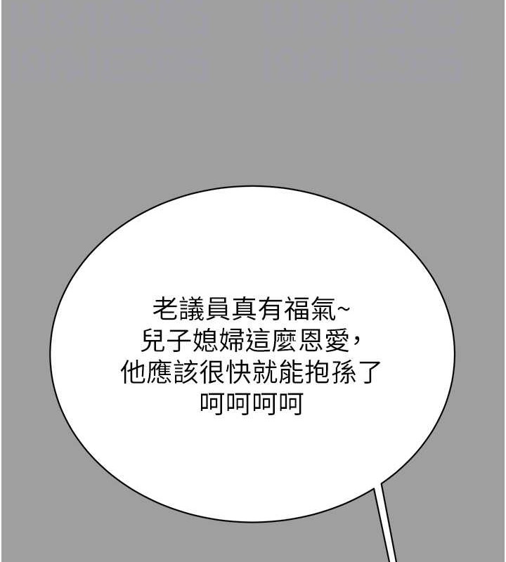 22P - 掠夺行动