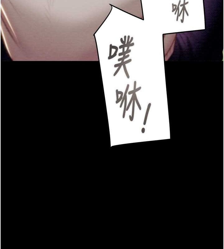 232P - 掠夺行动