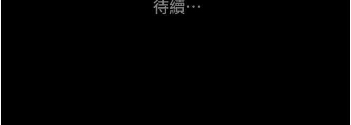 234P - 掠夺行动