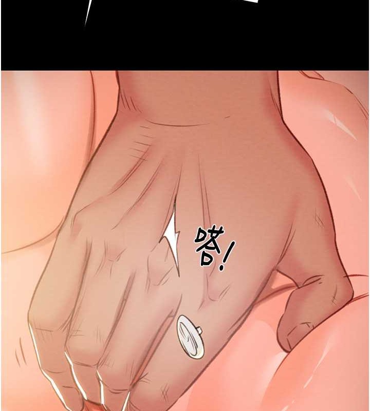 2P - 掠夺行动