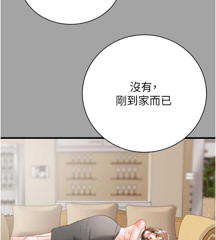37P - 掠夺行动