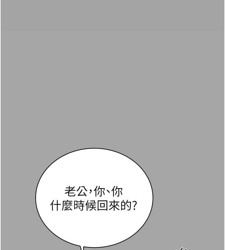 42P - 掠夺行动