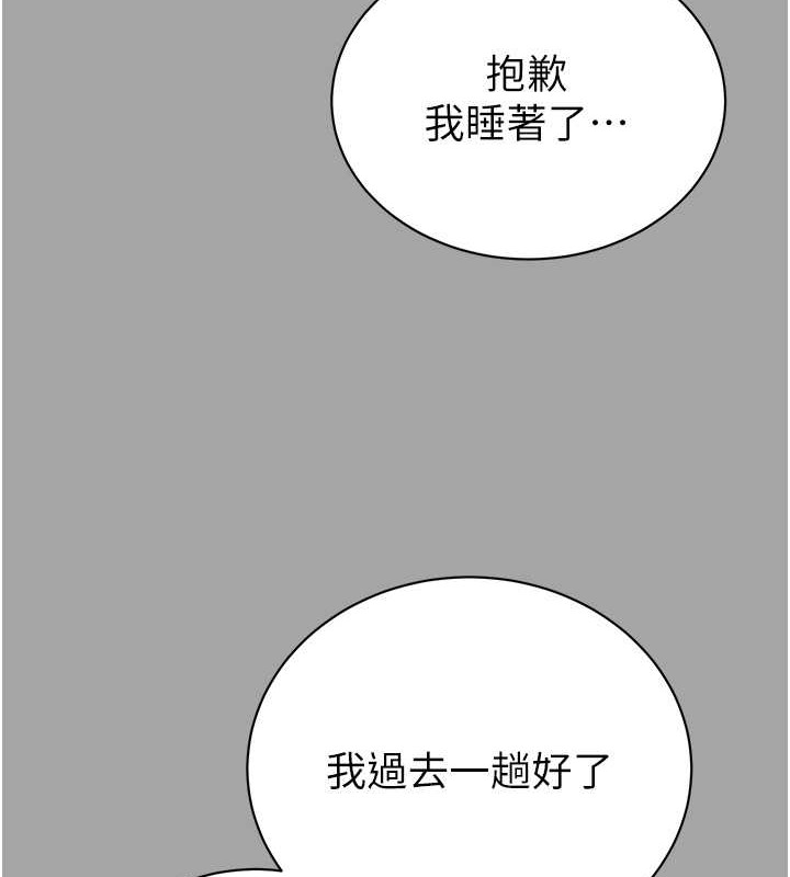 44P - 掠夺行动